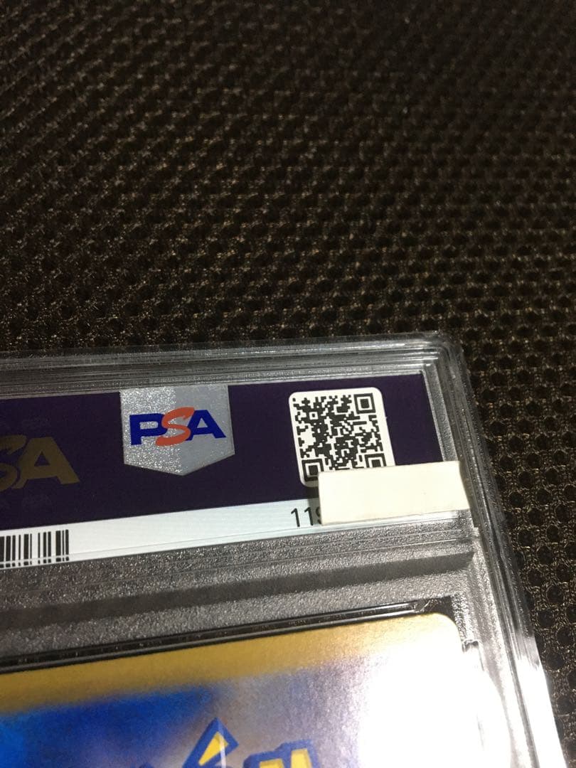 フォローで割引！ ポケモンカード PSA10 ブラッキーｅｘ SV8a A