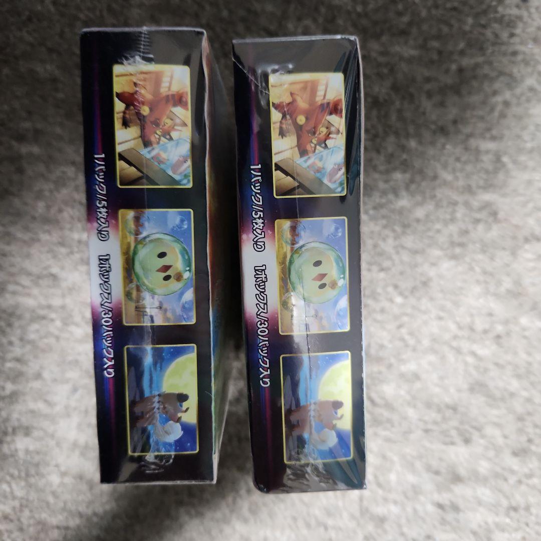 ポケモンカードゲーム パラダイムトリガー　シュリンク付き2box