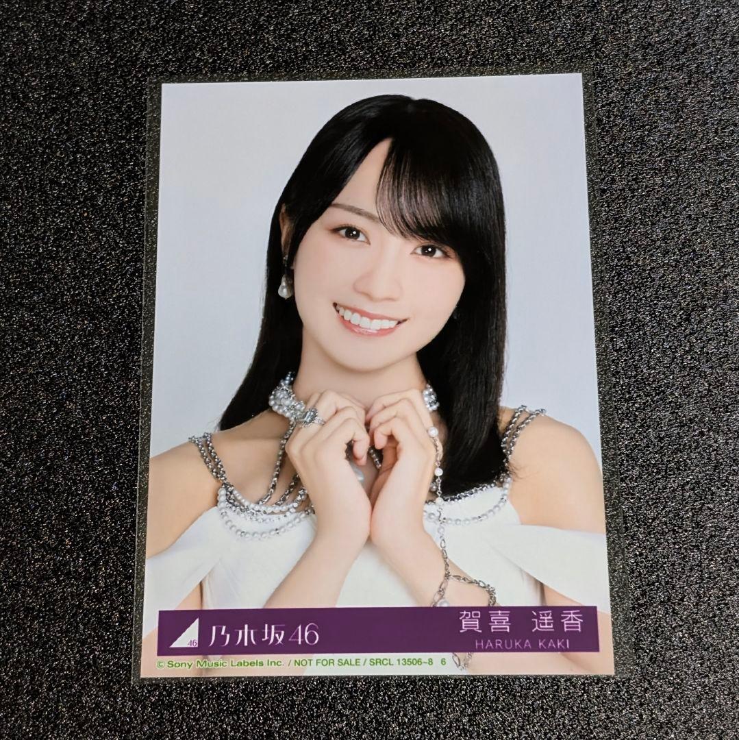 乃木坂46 My respect 賀喜遥香 生写真 アルバム - メルカリ