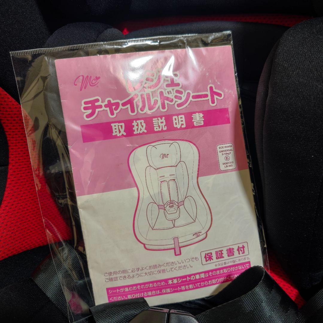 美品】西松屋 チャイルドシート マムズキャリー・レジェ コンパクト