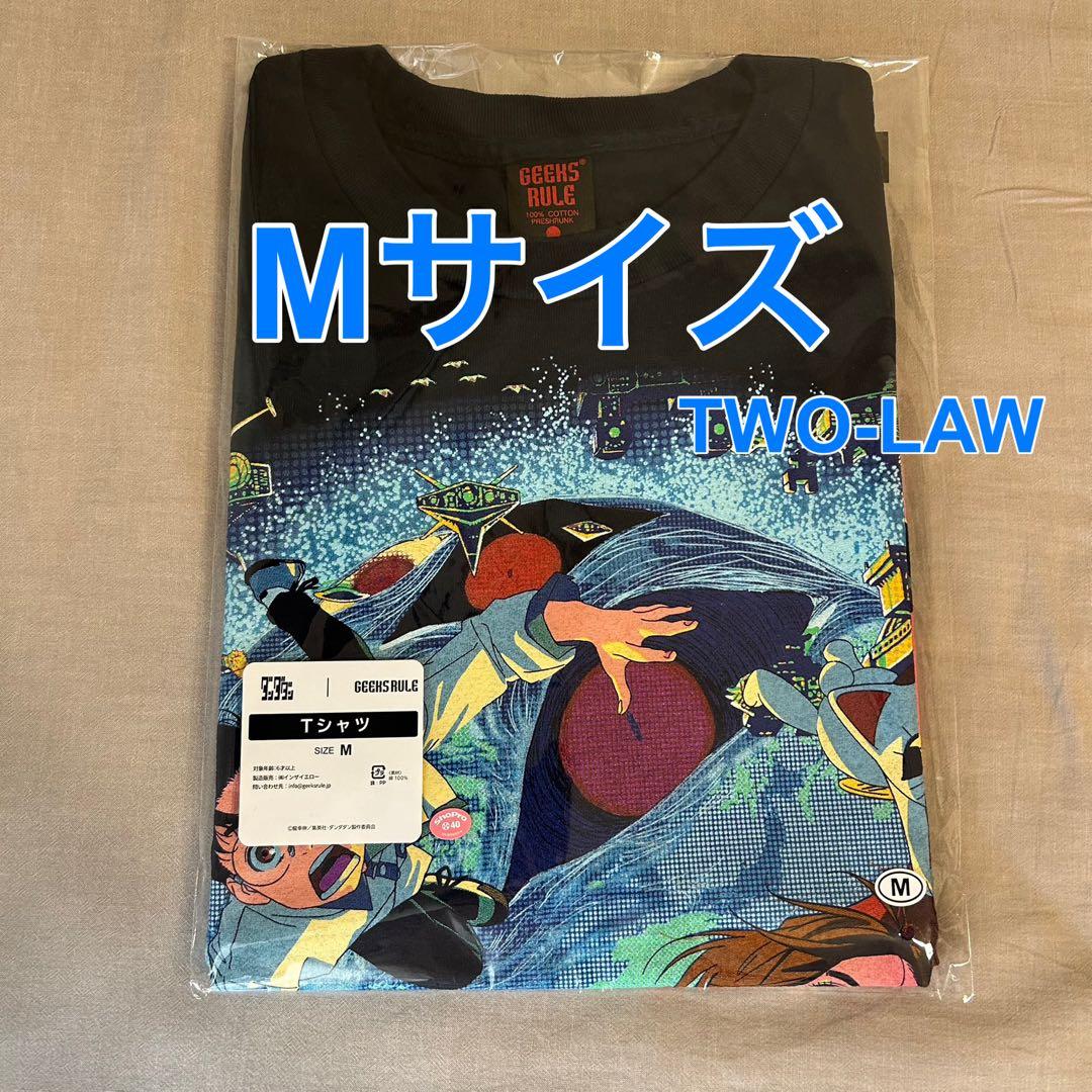 DAN DA DAN | GEEKS RULE tee XXL Dan Da Dan Fanart Characters Anime