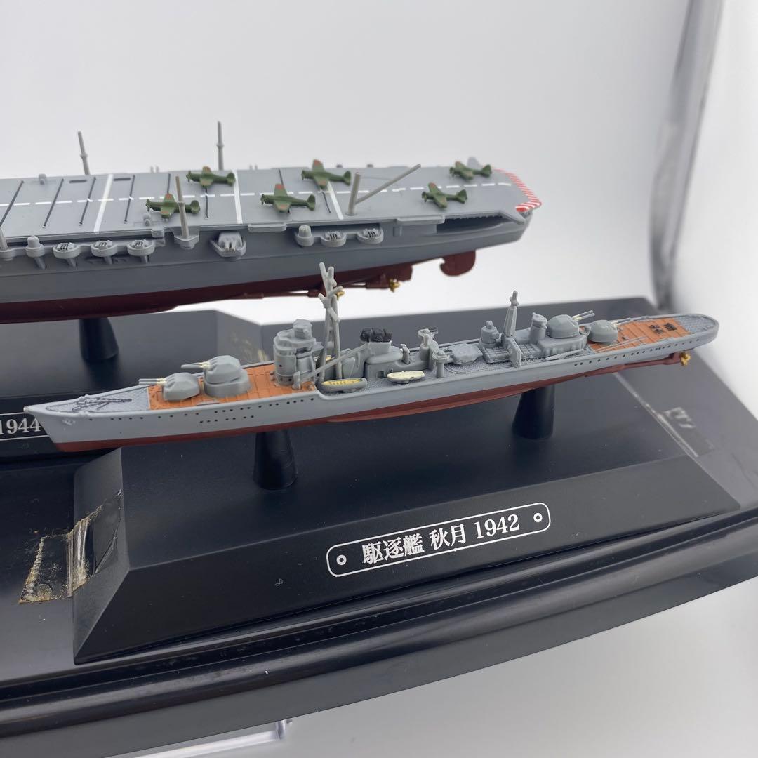 希少セット】軍艦コレクション 大鳳・龍田・秋月3隻セット ケース付き