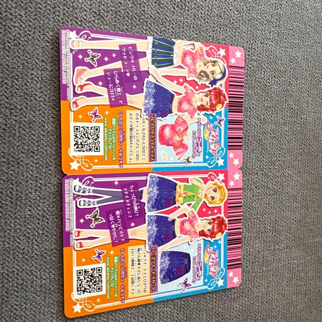 アイカツカード 200ポイント QRコード付き - メルカリ