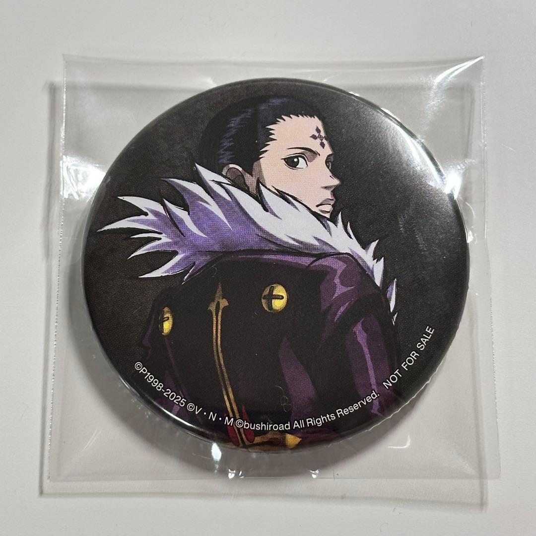HUNTER×HUNTER 非売品 缶バッジ クロロ ジャンプフェスタ26 - メルカリ