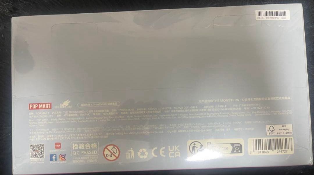 マカロン ラブブアソートボックス & ラブブ ビッグイントゥエナジ　セット