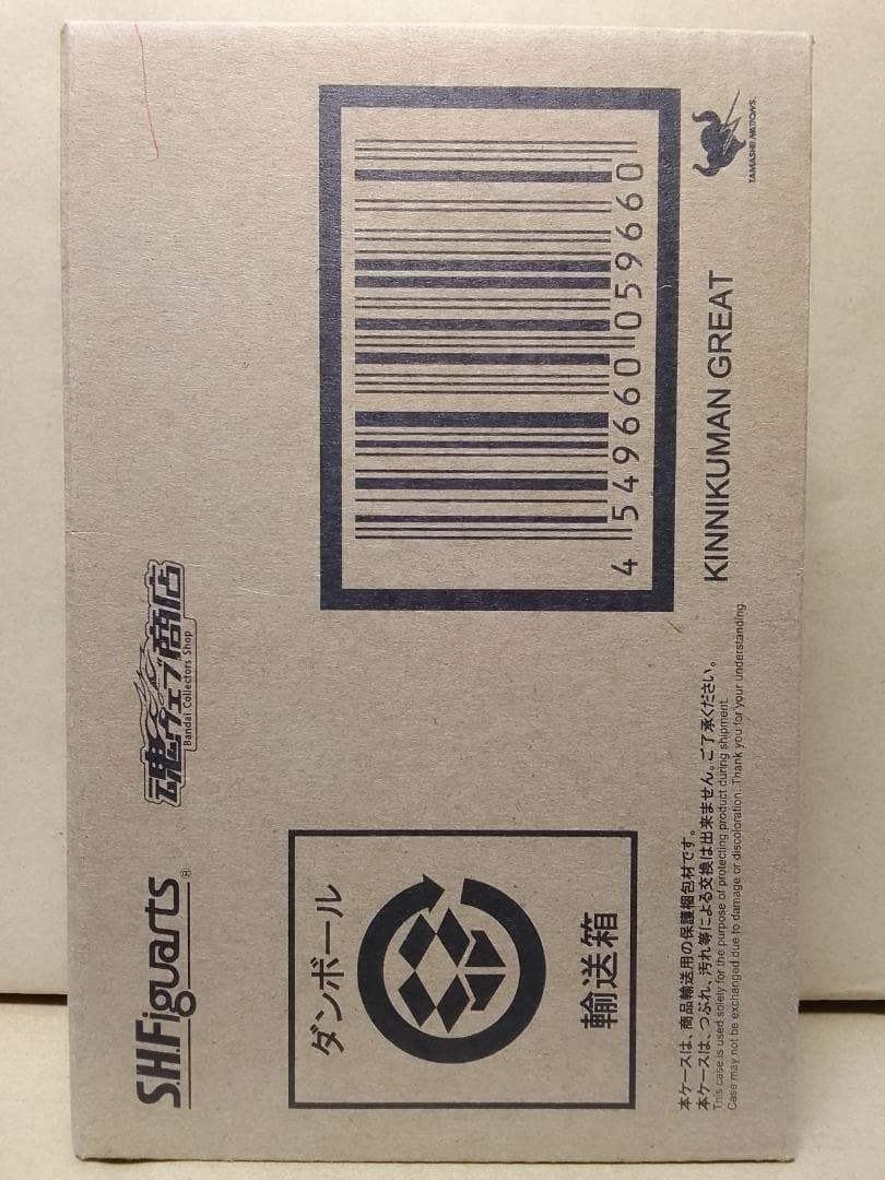 S.H.Figuarts フィギュアーツ キン肉マングレート スパイスシード
