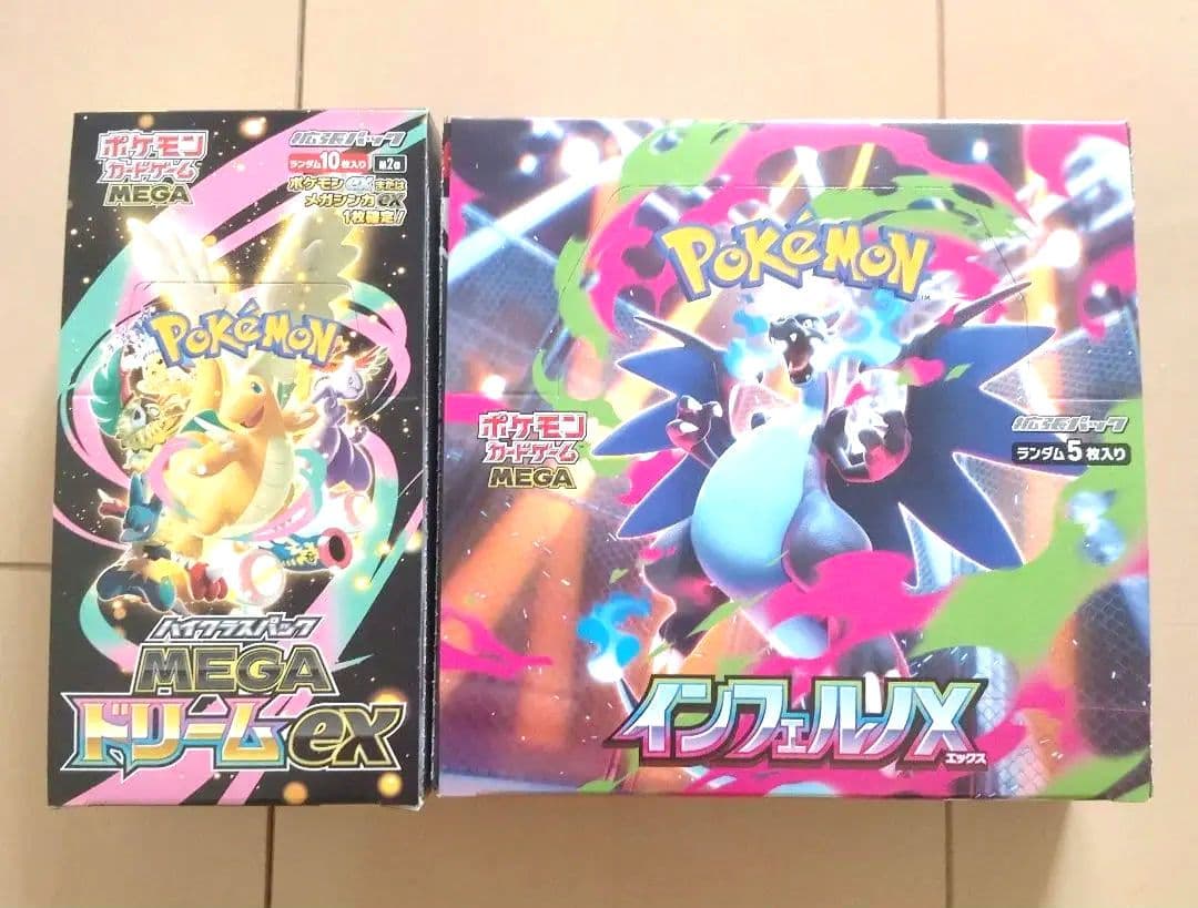 MEGAドリームex インフェルノX 各3BOX シュリンクなし ペリペリあり