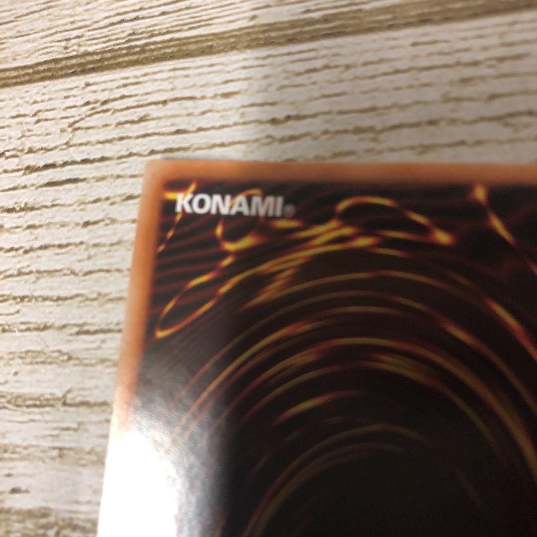 確認用★激レア★ローダー発送★遊戯王★青眼の白龍★MVP1-ENGV4