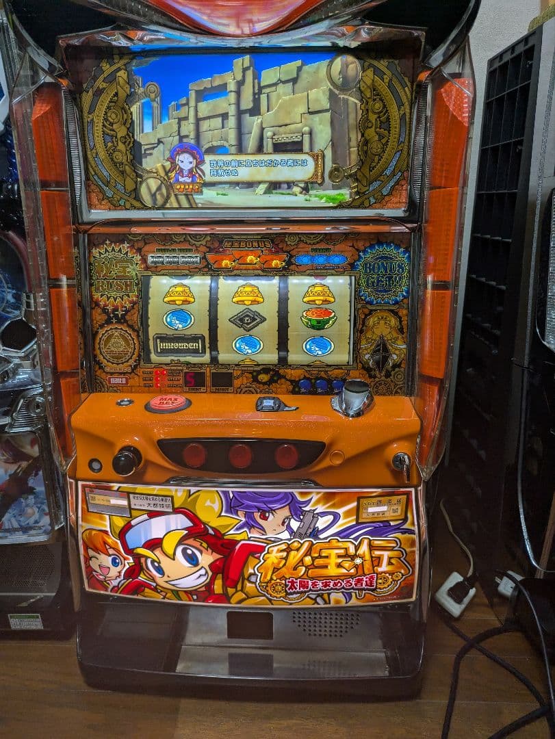 秘宝伝～太陽を求める者達～ スロット実機