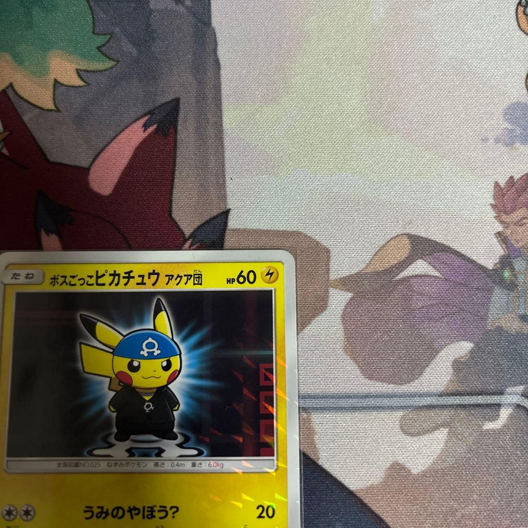 ボスごっこピカチュウ アクア団 - メルカリ