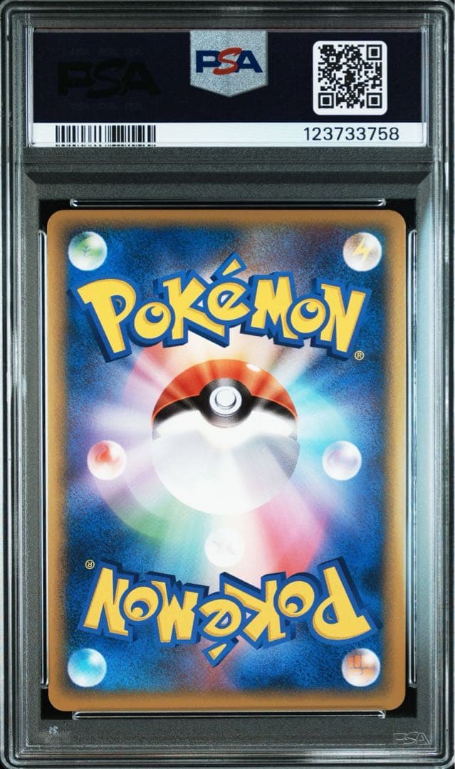 ✨️2010年 ピカチュウワールド ポルトガルpsa9✨️