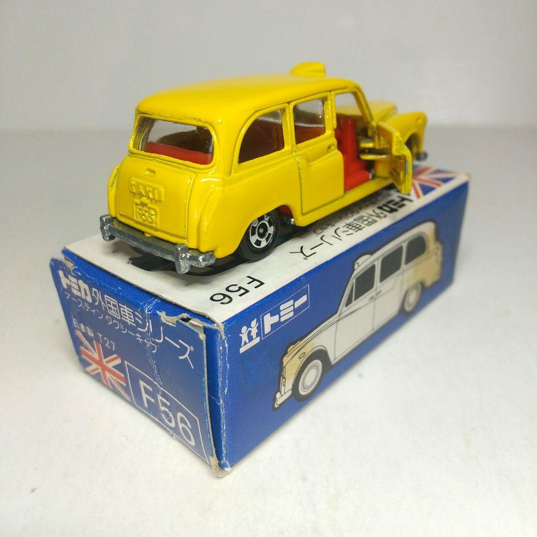 (3809)トミカ 青箱 日本製 オースティン タクシー キャブ イギリスセット