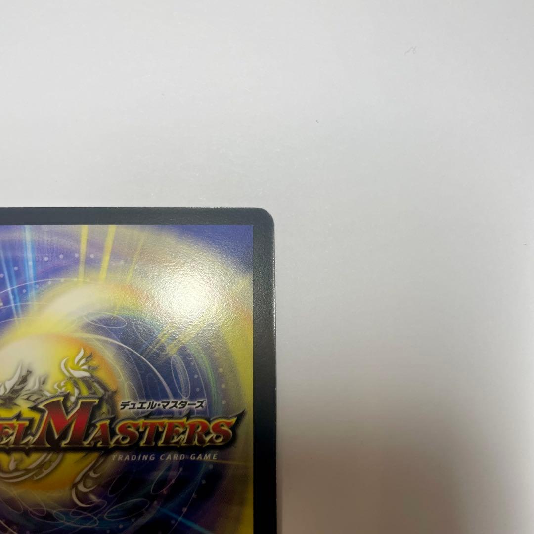 ワンオーナー　無双竜機ボルバザーク　初期　a271