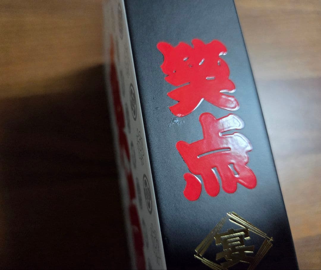 笑点 宴-放送50周年完全保存版- DVD-BOX〈6枚組〉