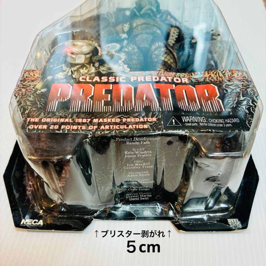 NECA プレデター7インチフィギュア クラシック・プレデター　ハウンド