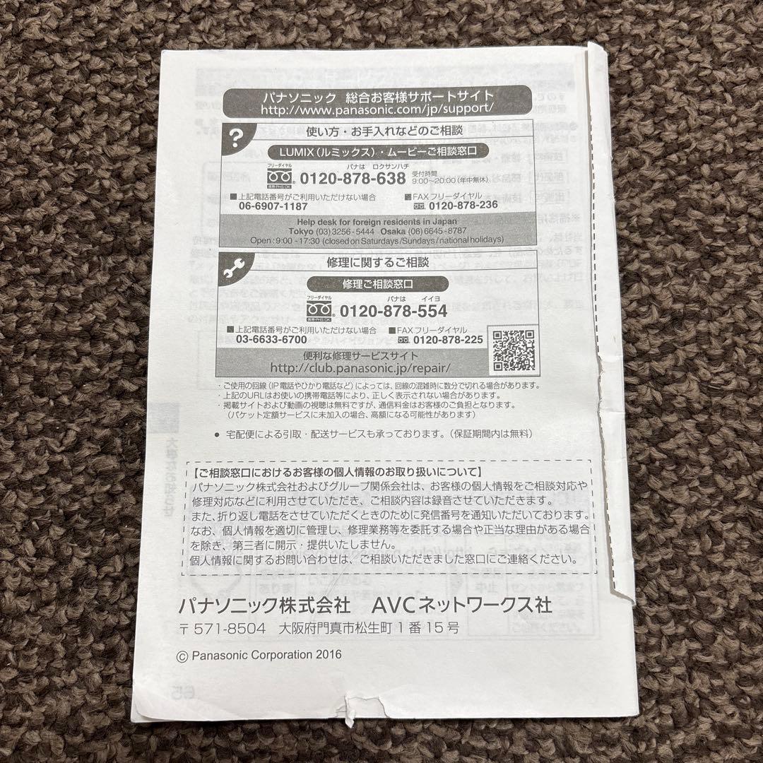 Panasonic HC-V360MS ビデオカメラ 2017年製