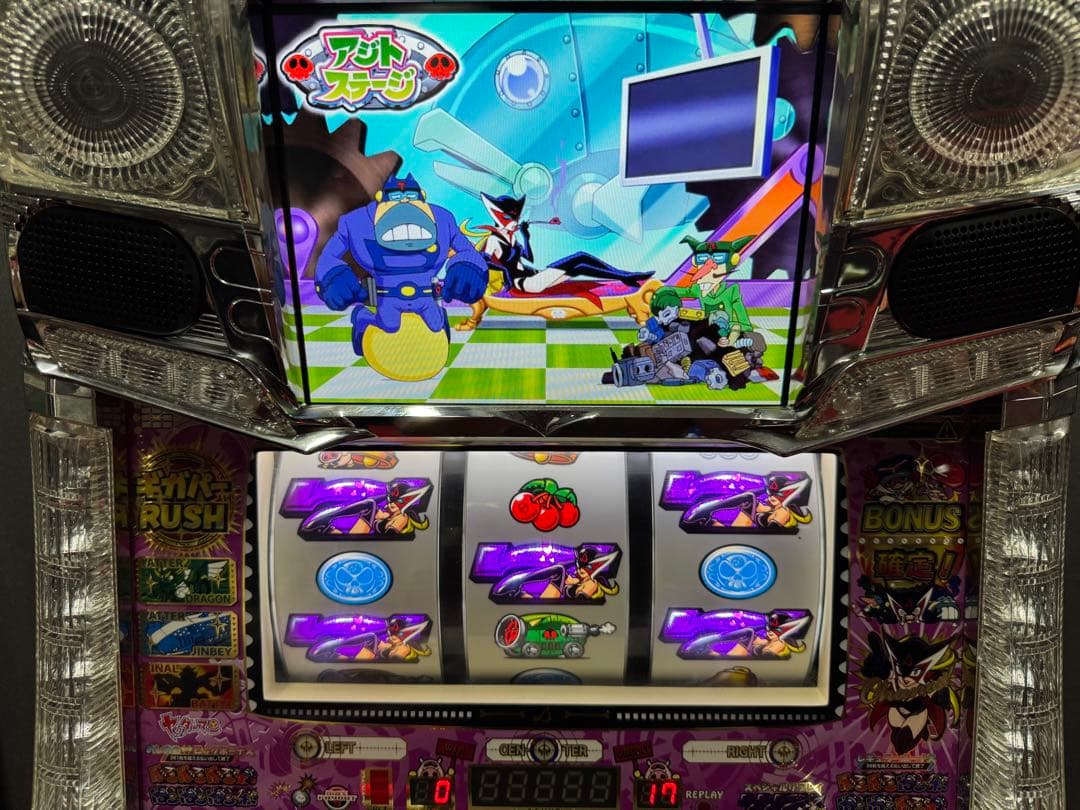 希少レア！ パチスロ 実機 新ドロンジョにおまかせ コイン不要機付