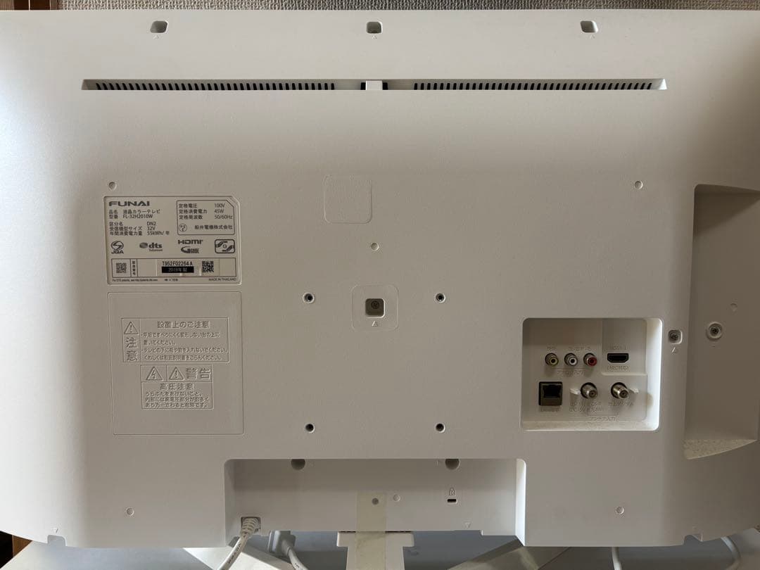 FUNAI 32インチ テレビ FL-32H210W ホワイト 白