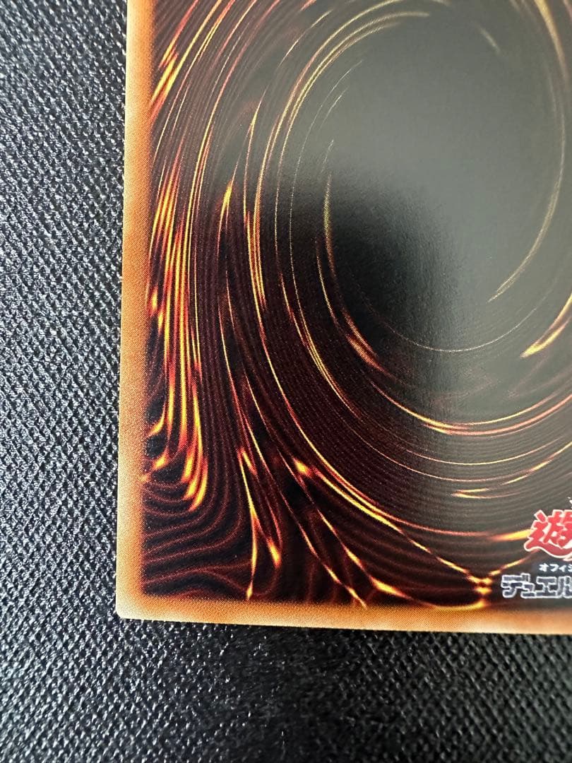 【美品】　遊戯王　青眼の究極竜　ホログラフィックレア