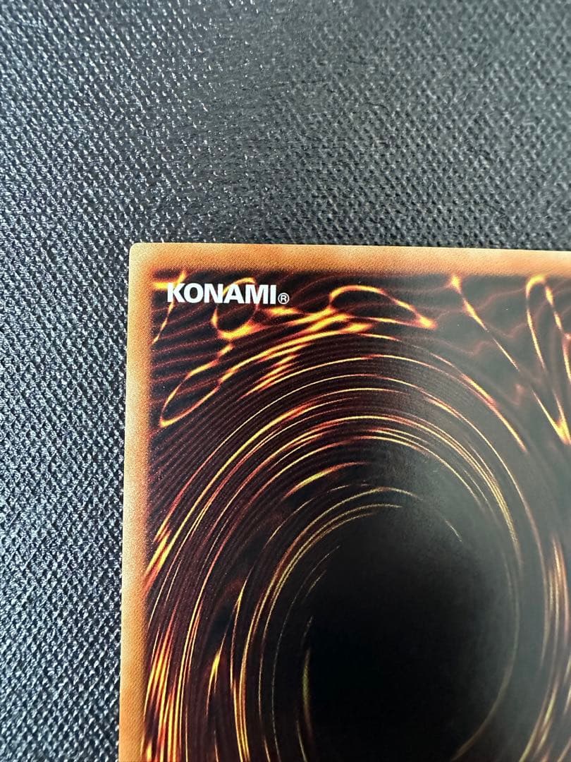 【美品】　遊戯王　青眼の究極竜　ホログラフィックレア