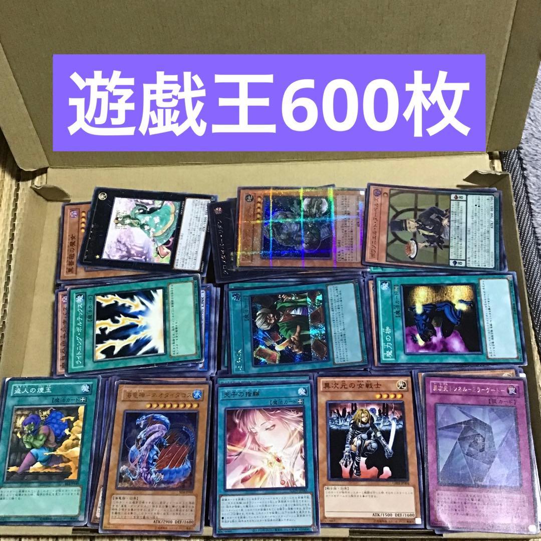 遊戯王 600枚 まとめ売り 引退品 ③ - メルカリ