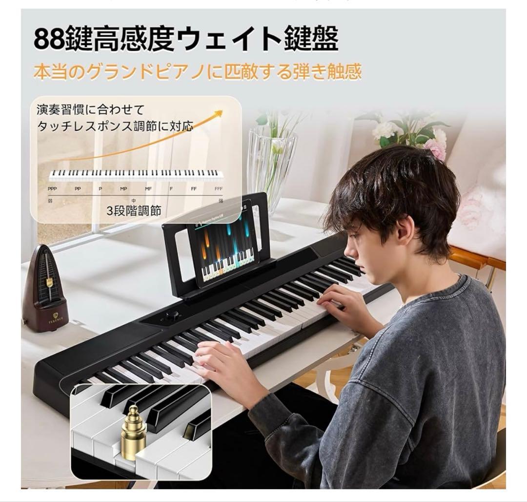 TERENCE 電子ピアノ折り畳み88鍵盤V50 - メルカリ