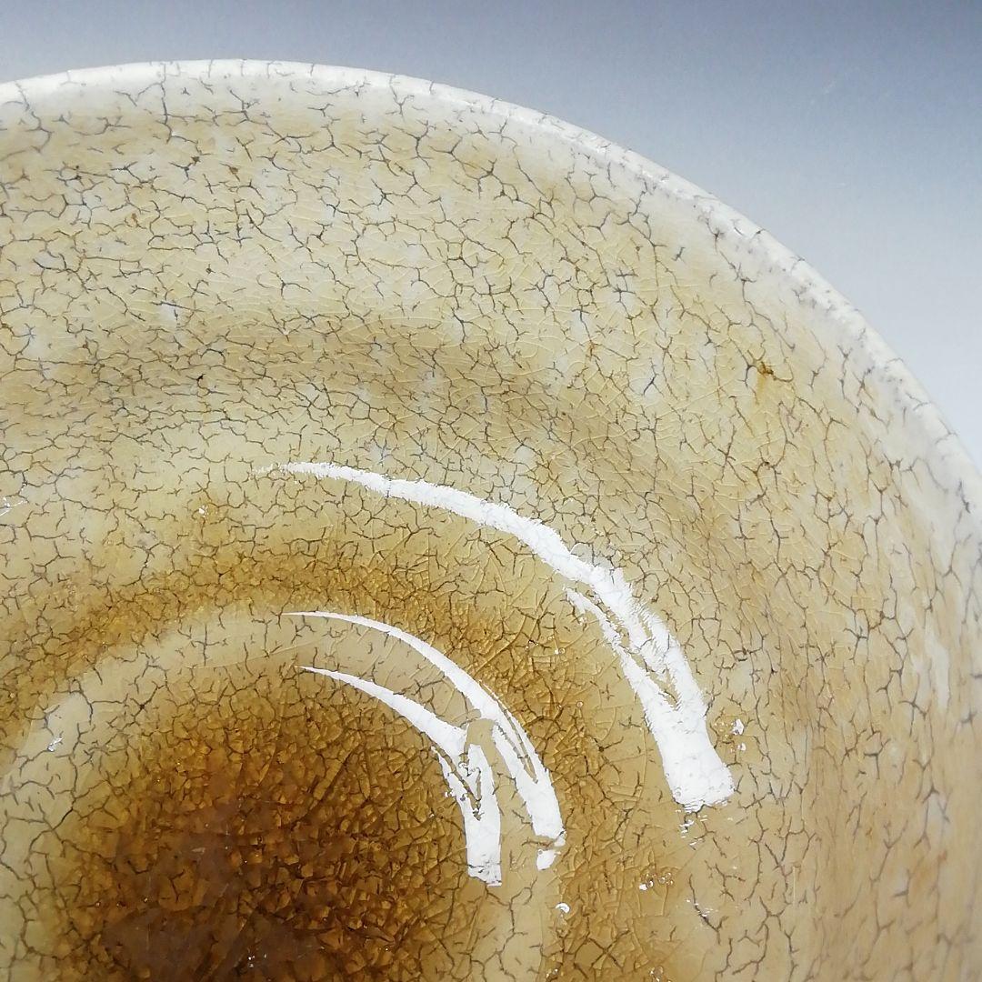 T103 茶碗 『因勅題 復刻 海上風静』『八王子窯 伊藤優』 共箱 茶道具