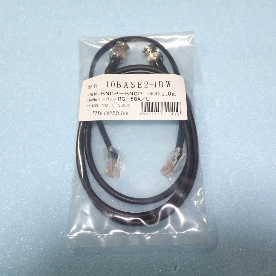 LA400 シールド式ループアンテナ（延長ケーブルセット付）