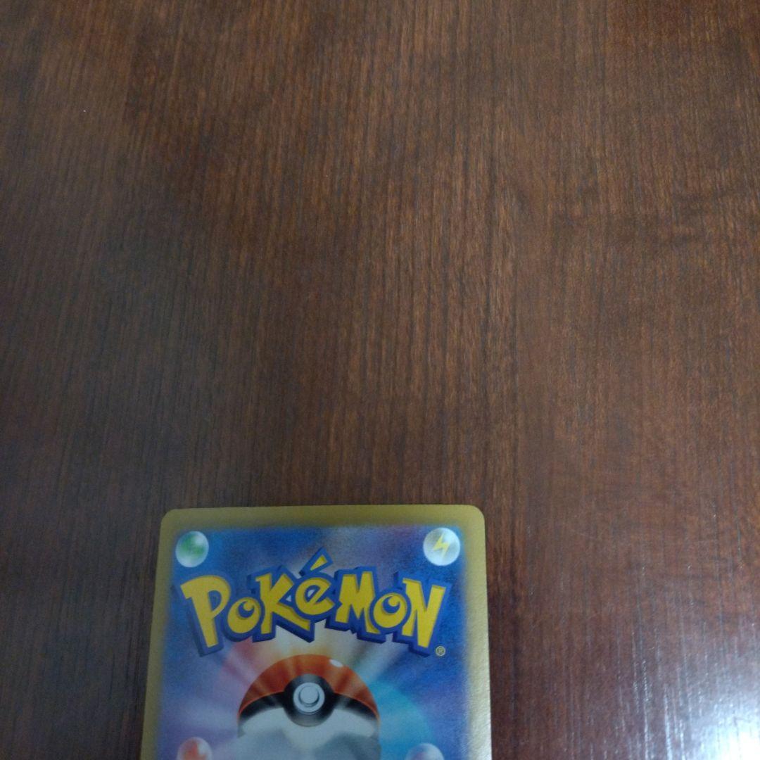 ポケモンカード モモワロウex （SAR）少レリーフ加工ズレ エラーカード