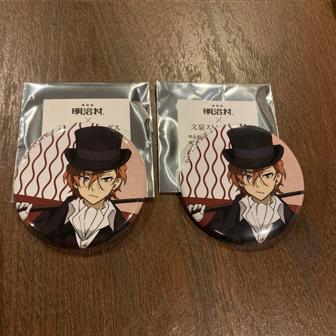 文豪ストレイドッグス 中原中也 缶バッジ 明治村コラボ