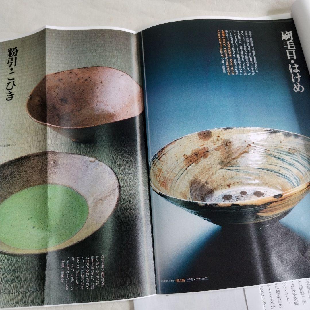 萩 雨漏手 井戸碗】玄翁 - メルカリ