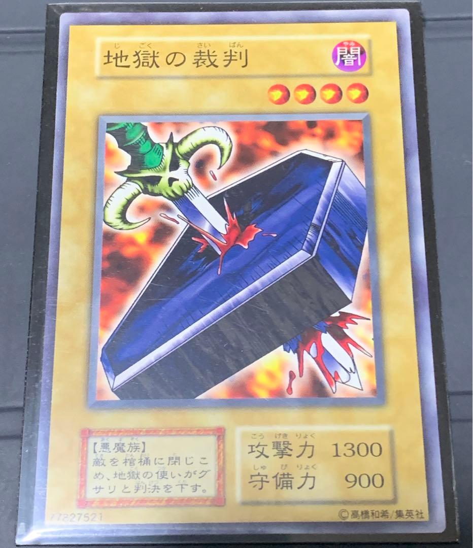 遊戯王 初期　劇場限定ノーマル5枚セット