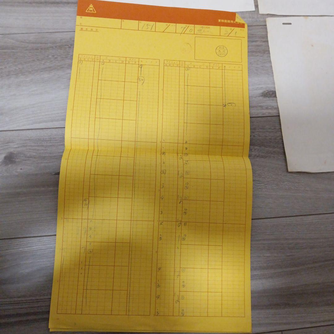 ドラゴンボールセル画