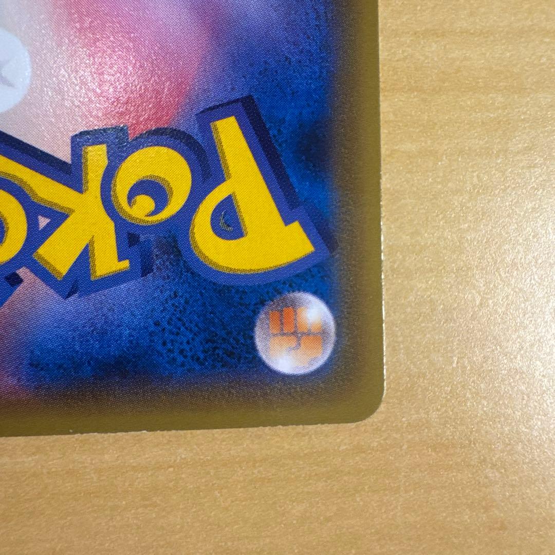 ゲンシカイオーガEX UR XY7 バンデットリング