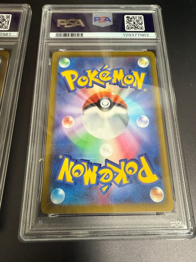 【希少連番／PSA10】ホウオウ　ルギア　白熱のアルカナ　パラダイムトリガー