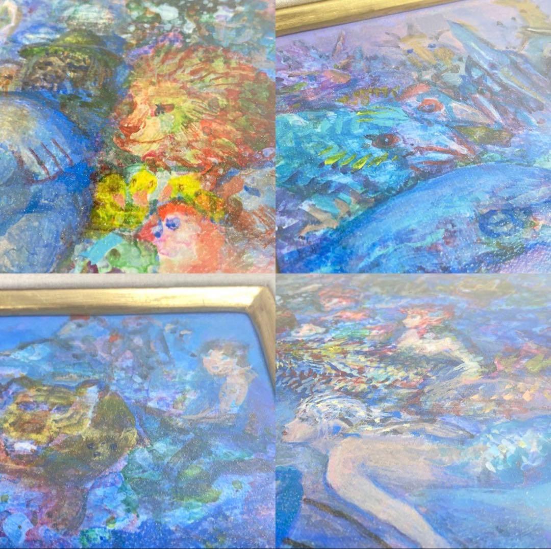 井上直久　イノウエナオヒサ　イバラード