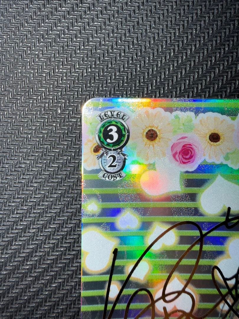 ヴァイスシュヴァルツ　古手川唯　sp