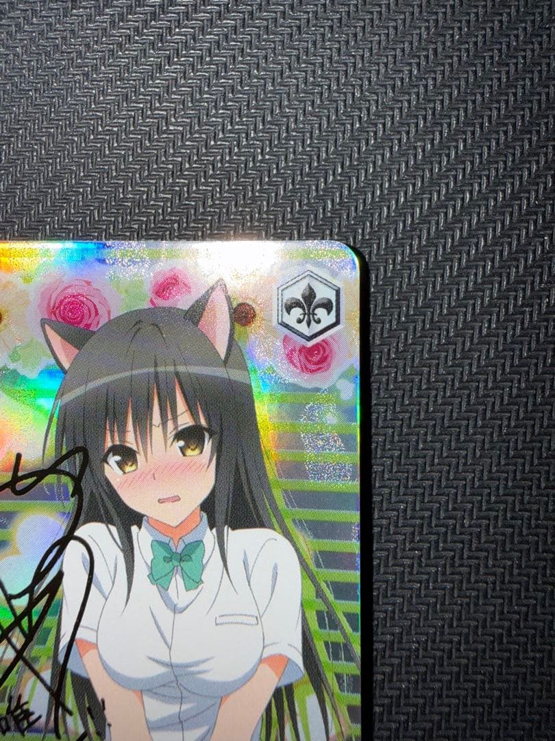 ヴァイスシュヴァルツ　古手川唯　sp