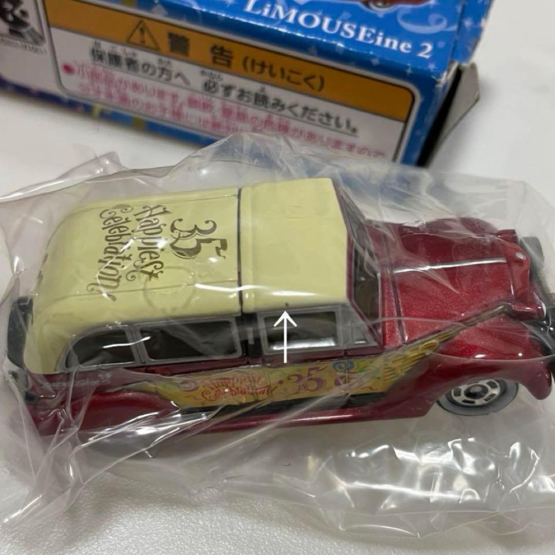 ディズニーリゾート　トミカ　まとめ売り　２６点