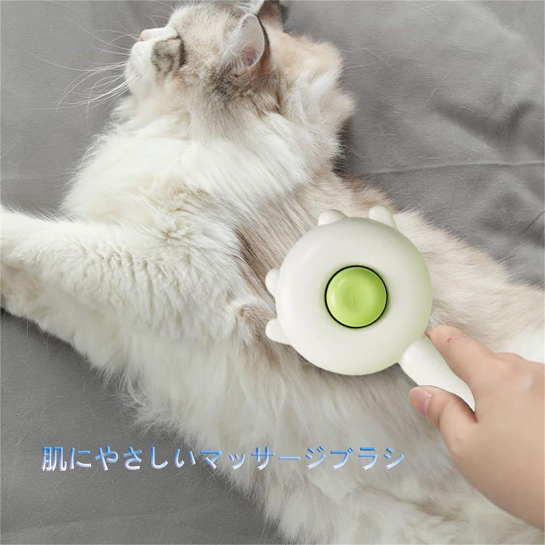 ペット用ブラシ 猫 犬 ペットコーム 抜け毛クリーナー くし グリーン 緑