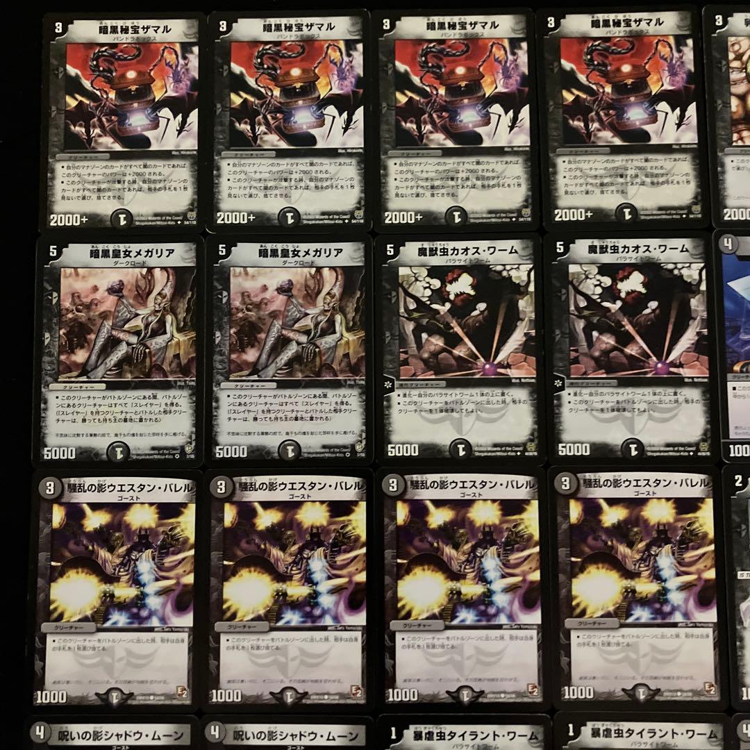 A-35 デアリシューゲイザーデッキ 値下げ交渉大歓迎！！ A-35 デアリ