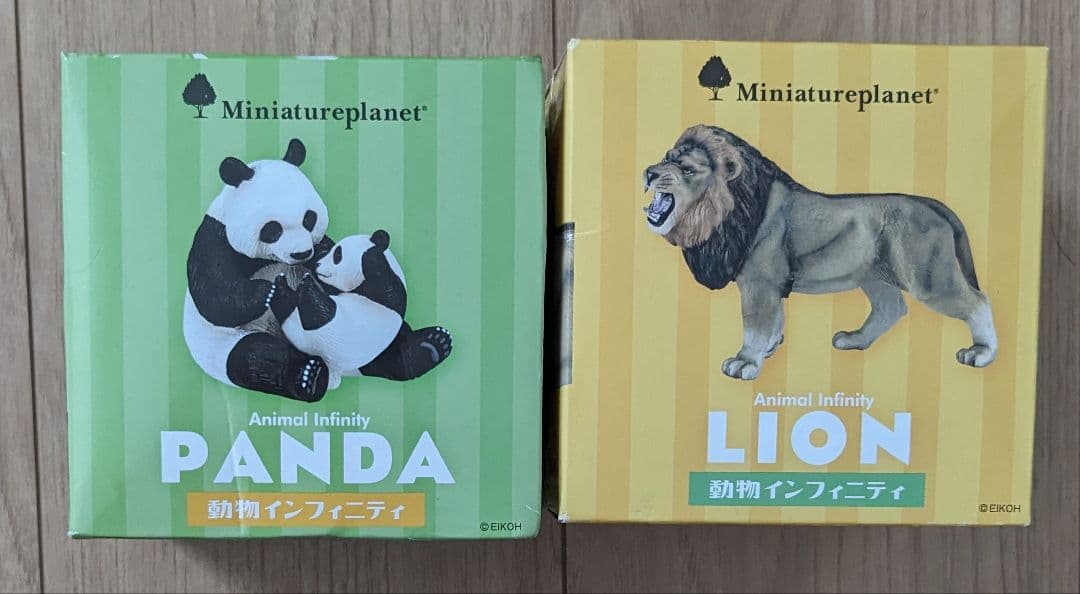 MINIATURE PLANET 動物インフィニティ 2点セット - メルカリ