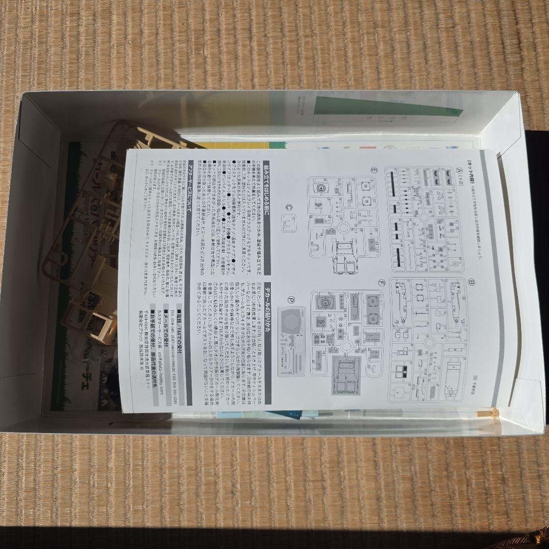 プラッツ　1/35 ガルパン　CV33 カルロ・ベローチェ　未組立　特典付き