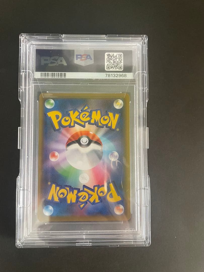 ブルーの探索 sr psa10