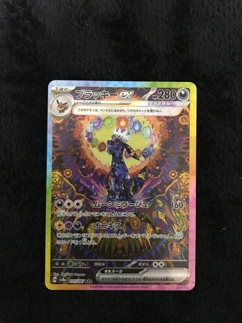 ポリゴン2 ミラー ファーストエディション 1Edition 激レア 1st