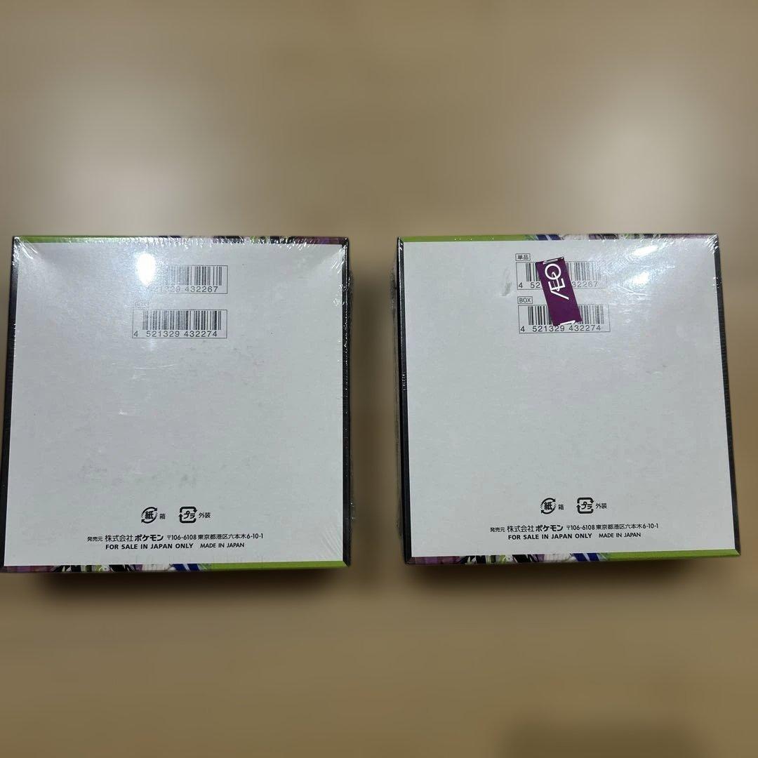 ムニキスゼロ　2BOX シュリンク付き　未開封