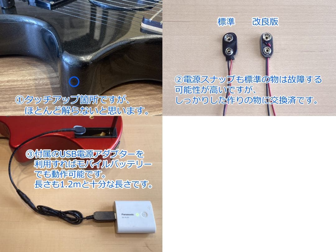 超美品 FERNANDES ZO-3 T 芸達者 黒 USBアダプター付き
