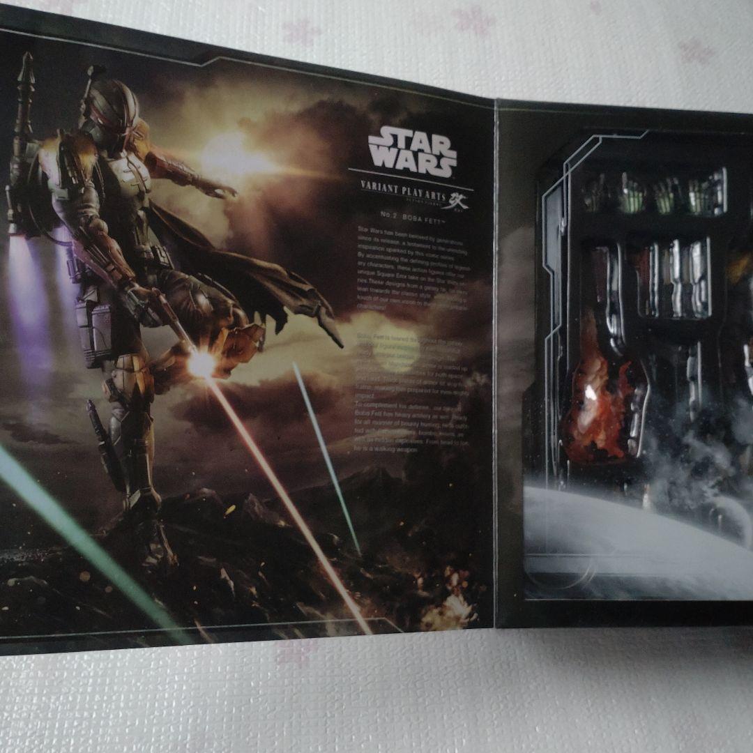 プレイアーツ改　ボバ・フェット