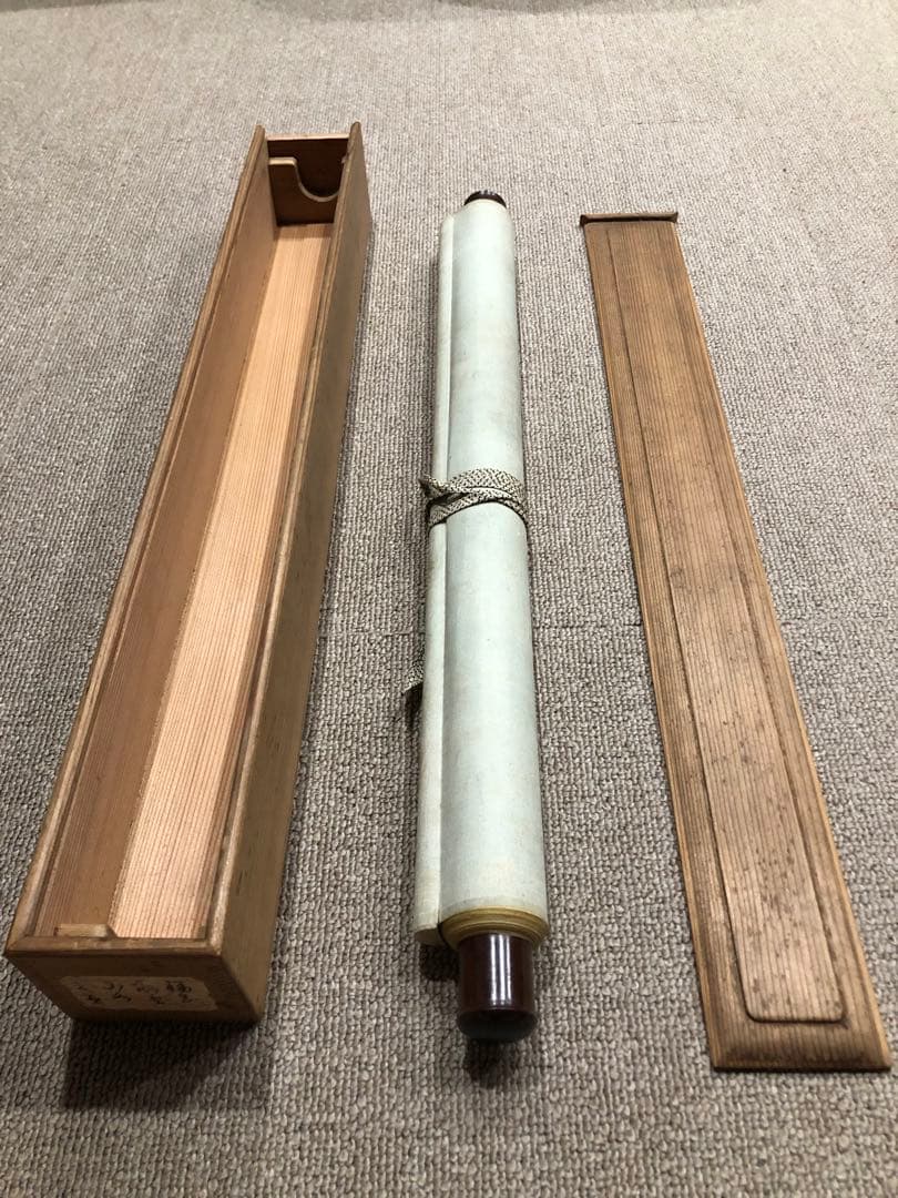 水墨畫。山水。戰前。名作家「福岡 敬堂」七十三才時の作品。共