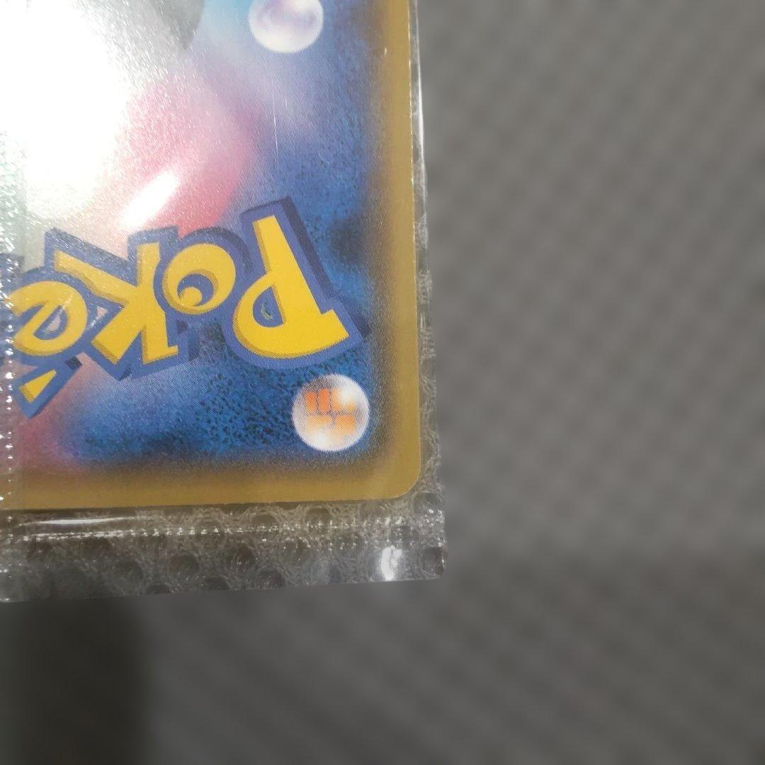 ピカチュウ：YU NAGABA×ポケモンカードゲーム プロモ 未開封 ③